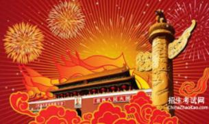 探讨天南地北,共话生气会有什么危害