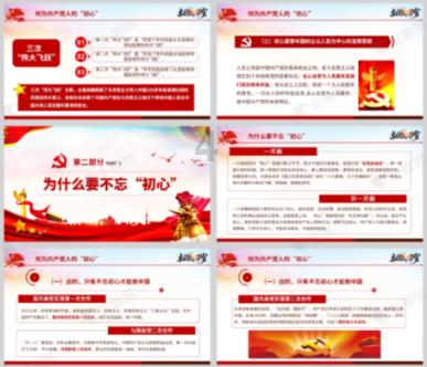 探索结婚20年的老公说我都没有甩了你是什么意思？的精彩世界！